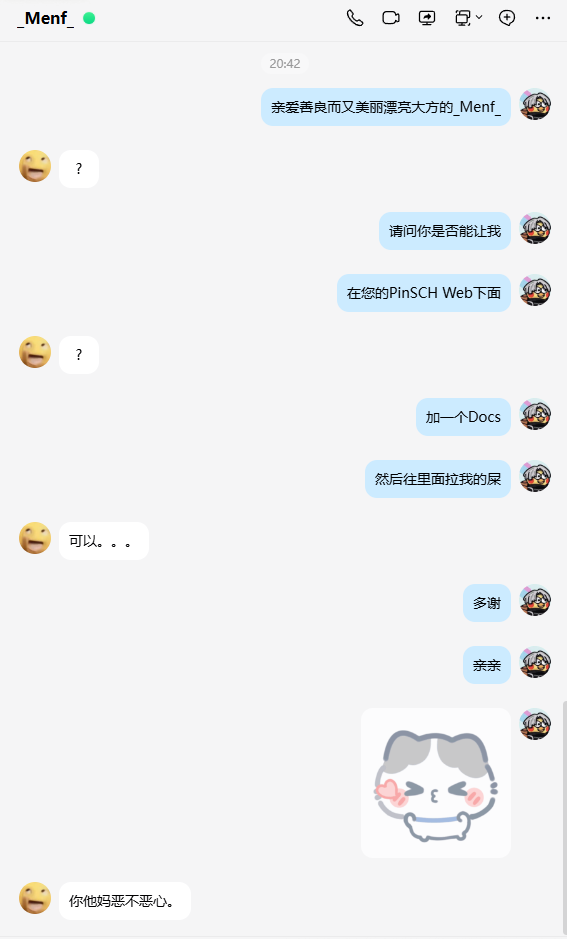 棍母